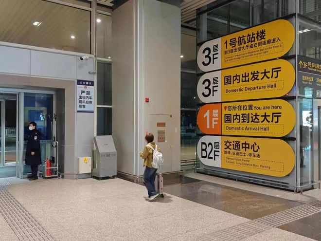半岛体育登录入口聚焦智慧民航 天津滨海机场：让旅客出行有“质”更有“智”(图4)