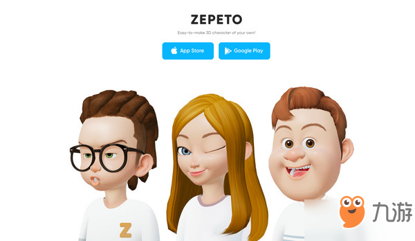 半岛体育官网zepeto正版官网最新下载地址 一个ins很火的捏脸软件zepet(图1)